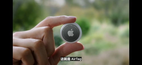 环保成苹果春季发布会主题，除M1芯片产品迭代外，宠物定位器暗藏惊喜